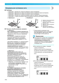Страница 156