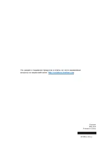 Страница 172