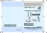 Daewoo DHC-X150E