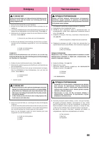 Страница 100