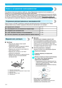 Страница 104
