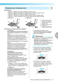 Страница 107