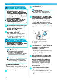 Страница 110