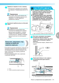 Страница 111