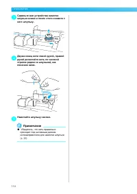 Страница 112