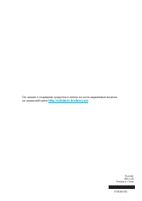 Страница 124