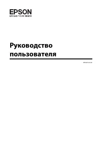 Epson Expression Premium XP-601