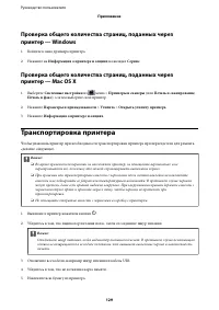 Страница 129