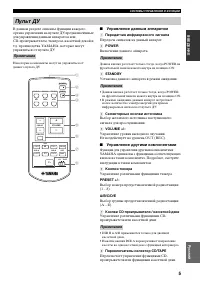 Страница 102