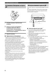 Страница 103