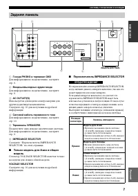 Страница 104