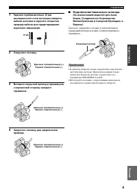 Страница 106