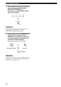 Страница 109