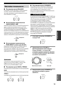Страница 110