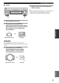 Страница 112