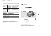 Daewoo RCC-2500TB(PG)