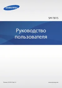 Samsung SM-T815 Galaxy Tab S2 9.7 LTE