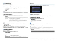 Страница 100