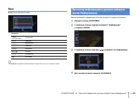 Страница 103