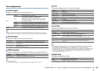 Страница 104