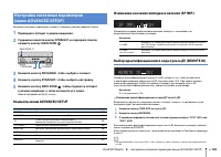 Страница 105