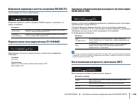 Страница 106