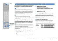 Страница 108
