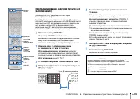 Страница 110
