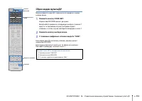 Страница 112