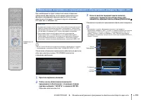 Страница 113