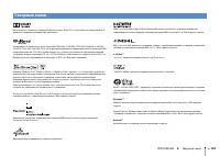 Страница 129