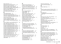 Страница 135