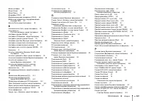 Страница 137