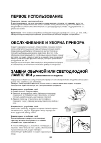 Whirlpool ART 453/A+/2