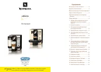 DeLonghi EN 680 M 