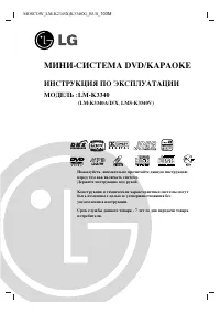 LG LM-K3340 (A) (D) (X)