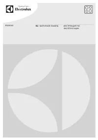 Electrolux EGG 6242 NOX