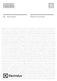 Electrolux EGG 6343 NDX (NOR) (NOW)