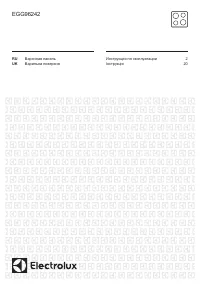 Electrolux EGG 96242 NR (NX)