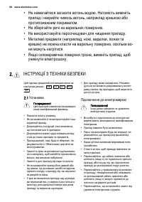 Страница 58