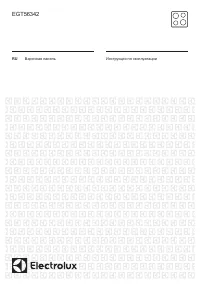 Electrolux EGT 56342 NK