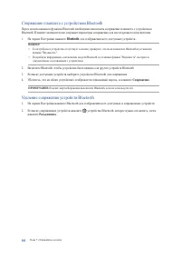 Страница 110