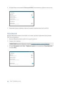 Страница 112