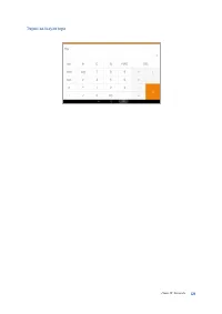 Страница 129