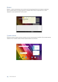 Страница 130