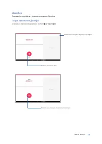 Страница 131