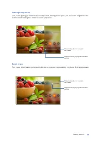 Страница 135