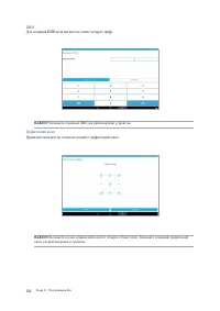 Страница 142