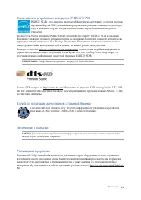 Страница 151