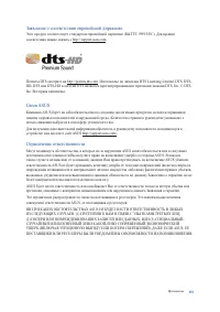 Страница 153